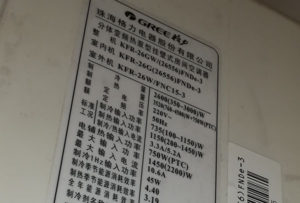 陵川格力空调维修电话是多少