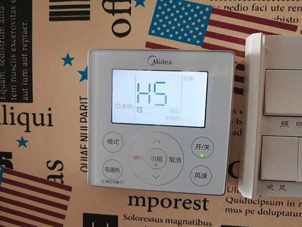 陵川美的空调维修