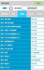 陵川中央空调维修电话是多少