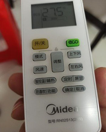 陵川空调遥控器打不开